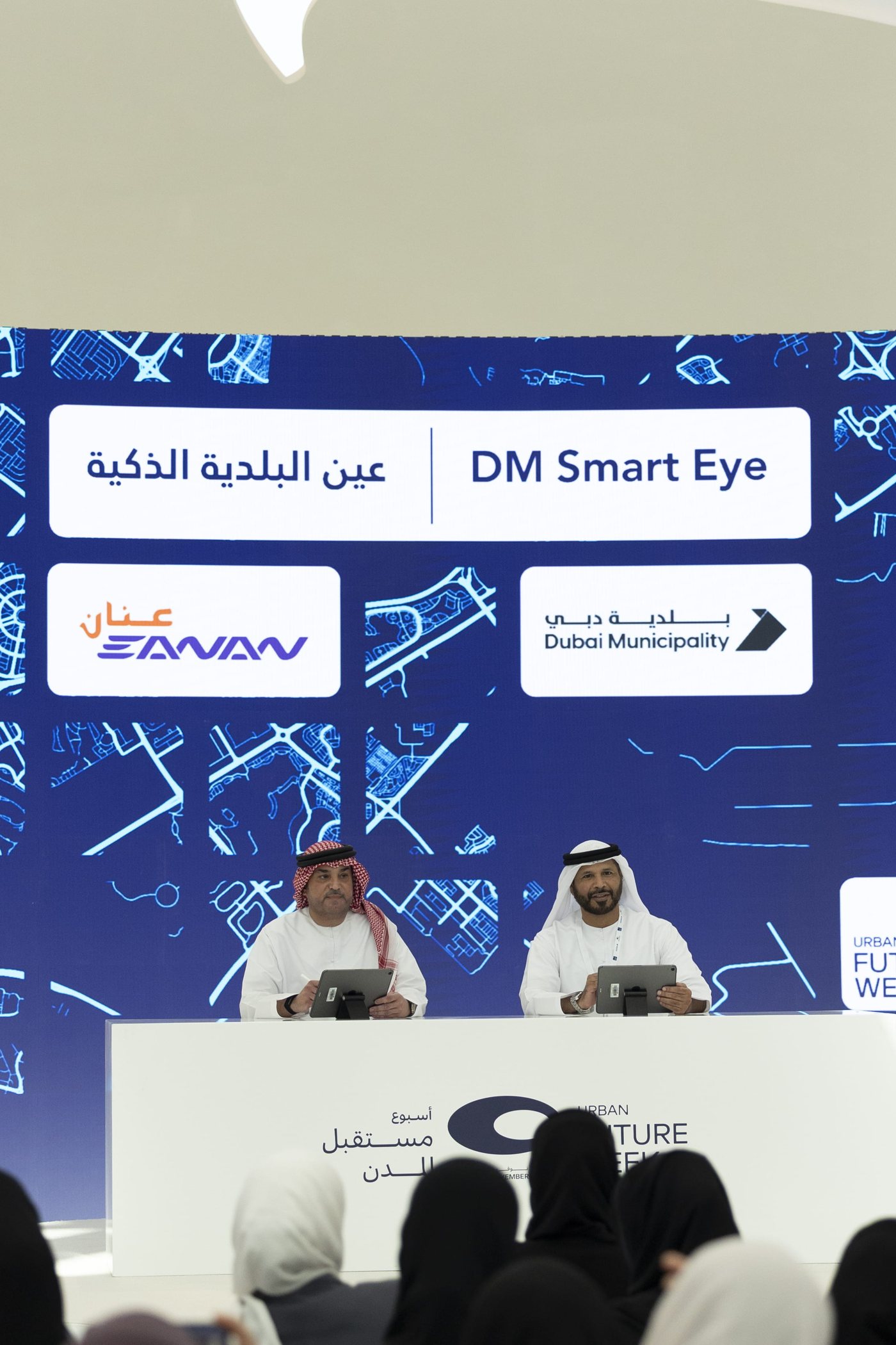 Dubai Municipality launches Smart Municipality Eye