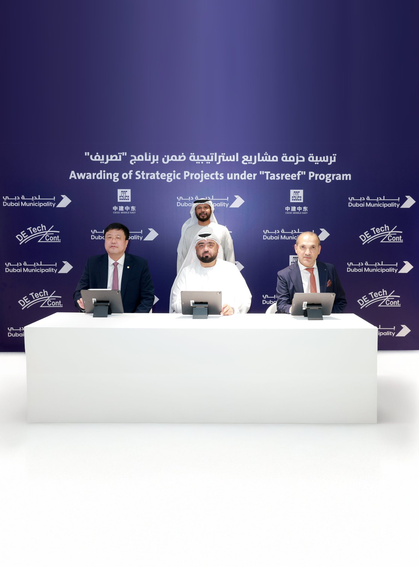 Dubai Municipality awards AED 2.5 billion in contracts under Tasreef